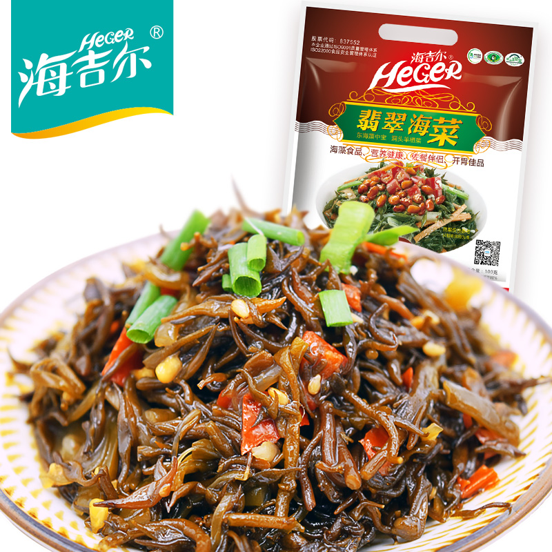 海吉尔翡翠海菜100gX10包洞头即食羊栖菜裙带长寿海藻辣凉拌菜