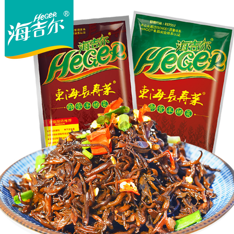 海吉尔羊栖菜100gX20包10原10辣散包下饭榨菜即食长寿菜海藻凉拌