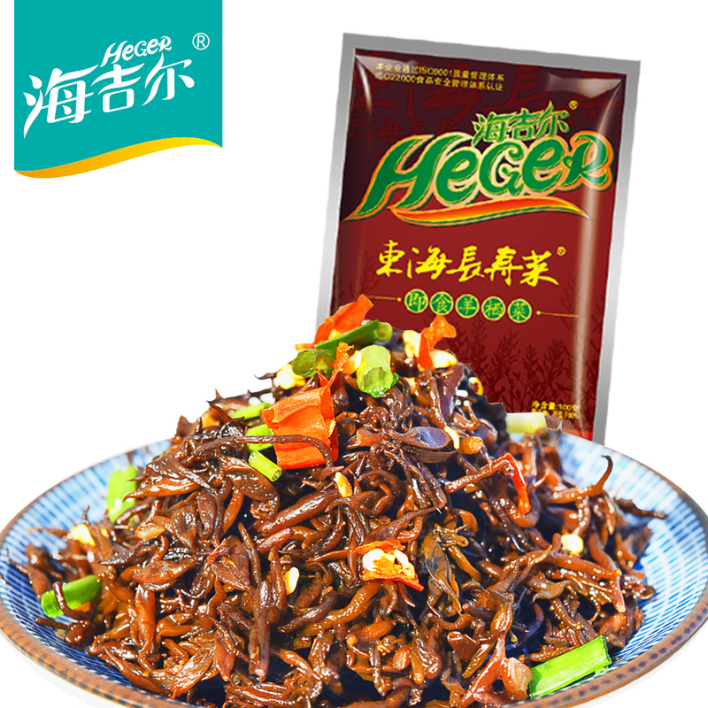 海吉尔东海长寿菜温州特产洞头羊栖菜开袋即食海藻裙带菜100gX5包