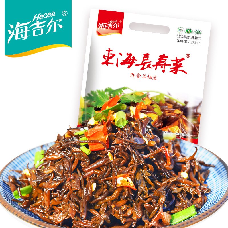 海吉尔羊栖菜礼包100gX10包洞头即食羊栖菜裙带长寿海藻辣凉拌菜