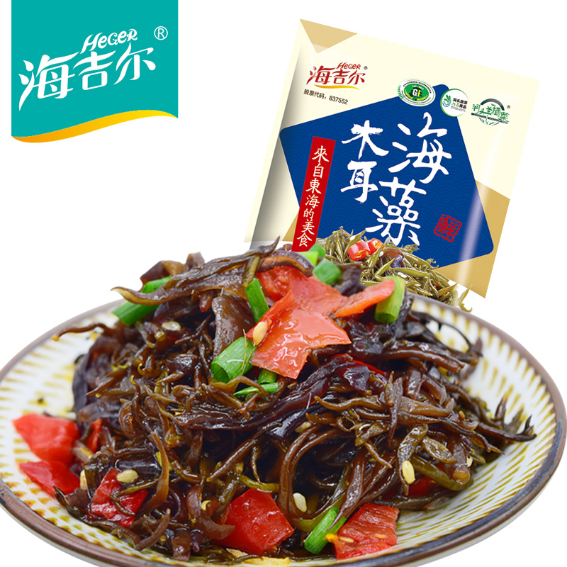 木耳海藻